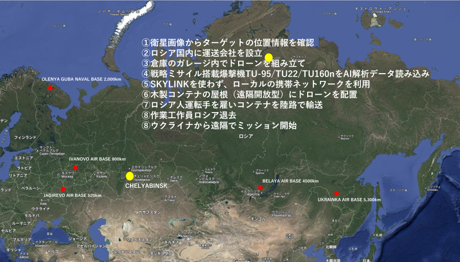 ウクライナ地図png