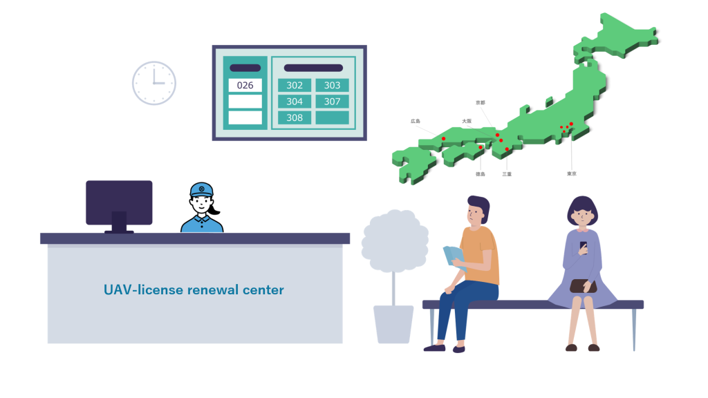 案内カウンター